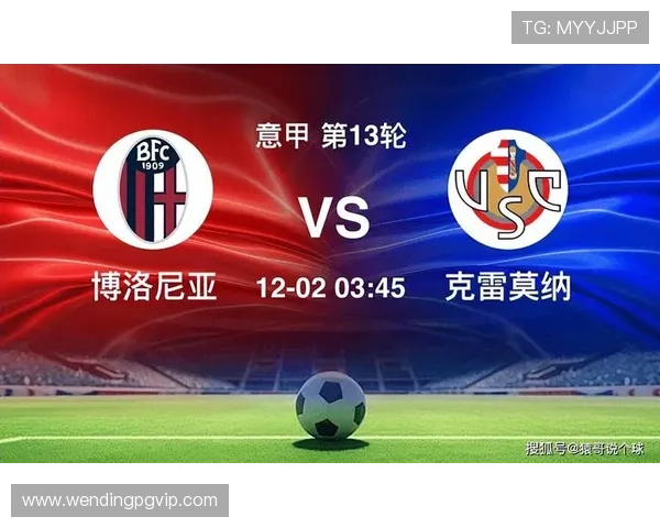 意甲球队历史战绩分析与当前赛季表现对比研究