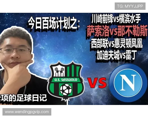 萨索洛俱乐部最新动态：阵容调整与新赛季备战全面解析