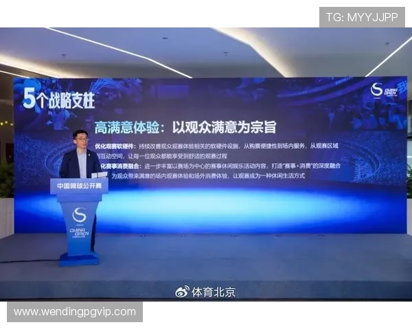 突破数据边界：深度解析全球体育赛事背后的战略与趋势
